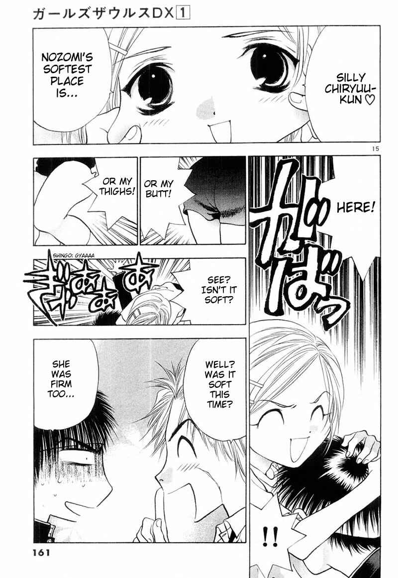 Page 15 Chapter 5 Girls Saurus DX