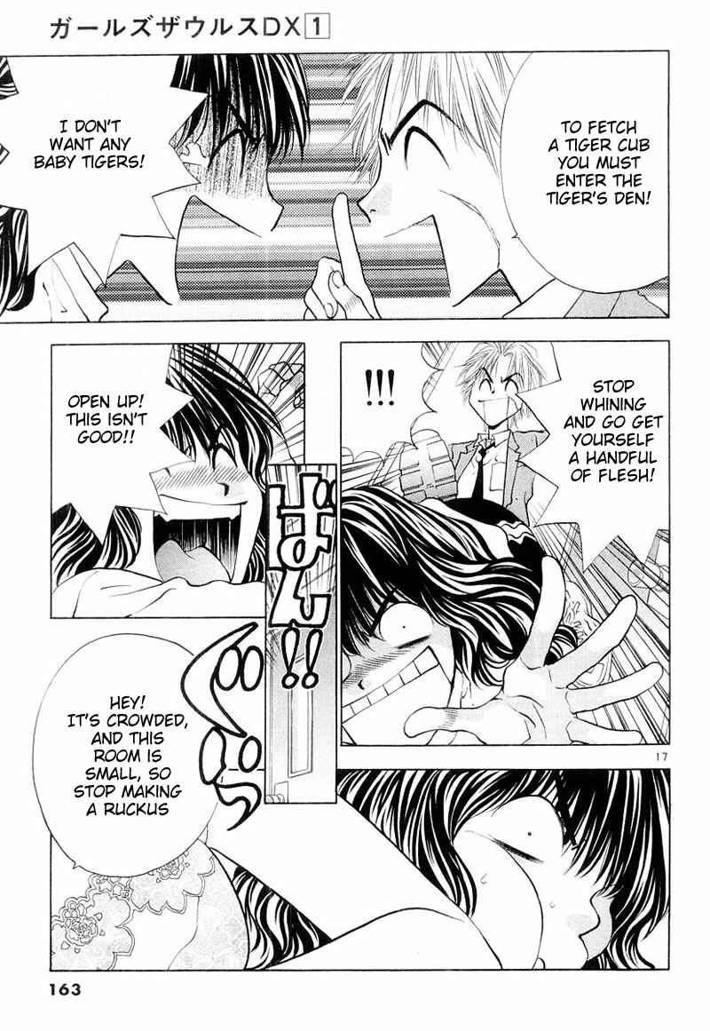 Page 17 Chapter 5 Girls Saurus DX