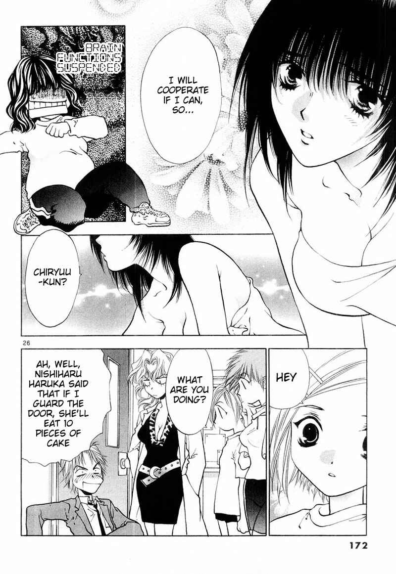 Page 26 Chapter 5 Girls Saurus DX