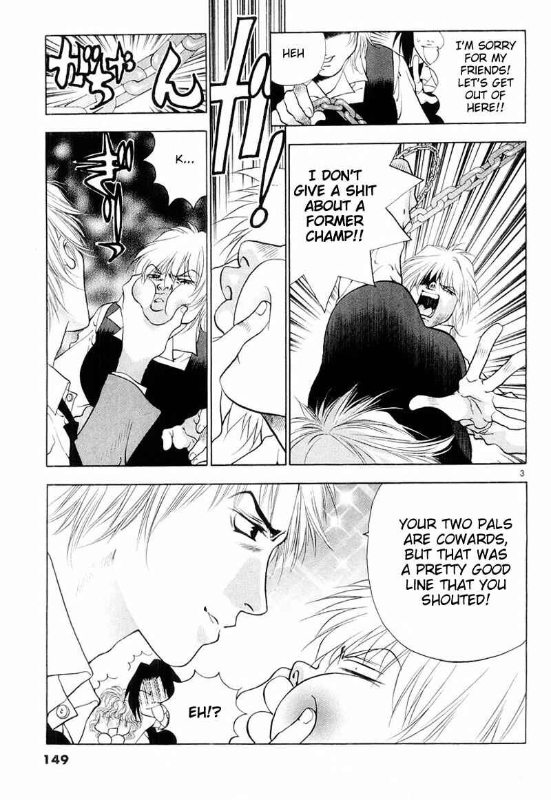 Page 3 Chapter 5 Girls Saurus DX
