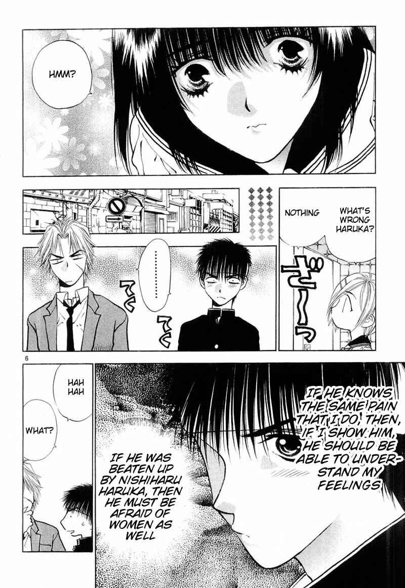 Page 6 Chapter 5 Girls Saurus DX