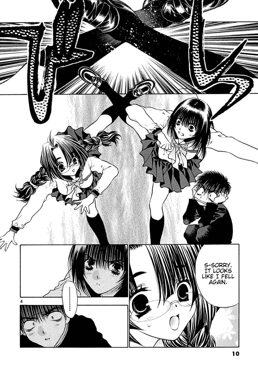 Page 11 Chapter 40 Girls Saurus DX
