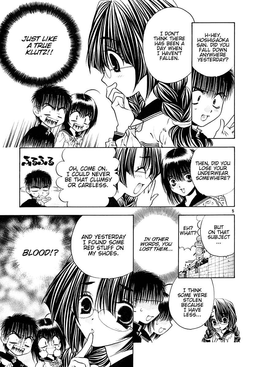 Page 12 Chapter 40 Girls Saurus DX