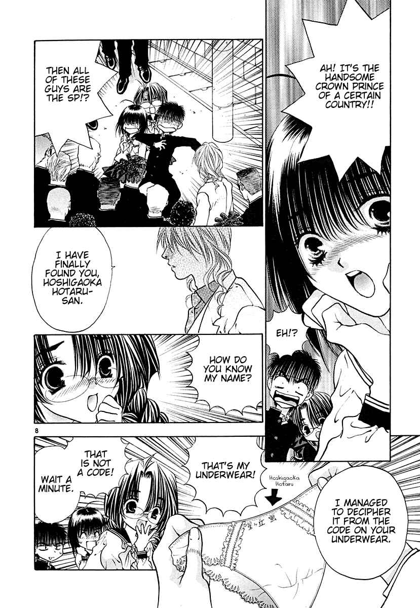 Page 15 Chapter 40 Girls Saurus DX