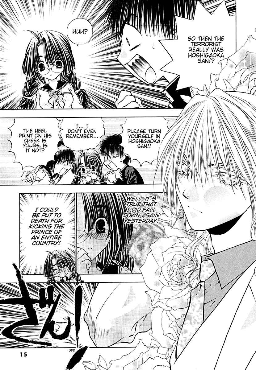 Page 16 Chapter 40 Girls Saurus DX