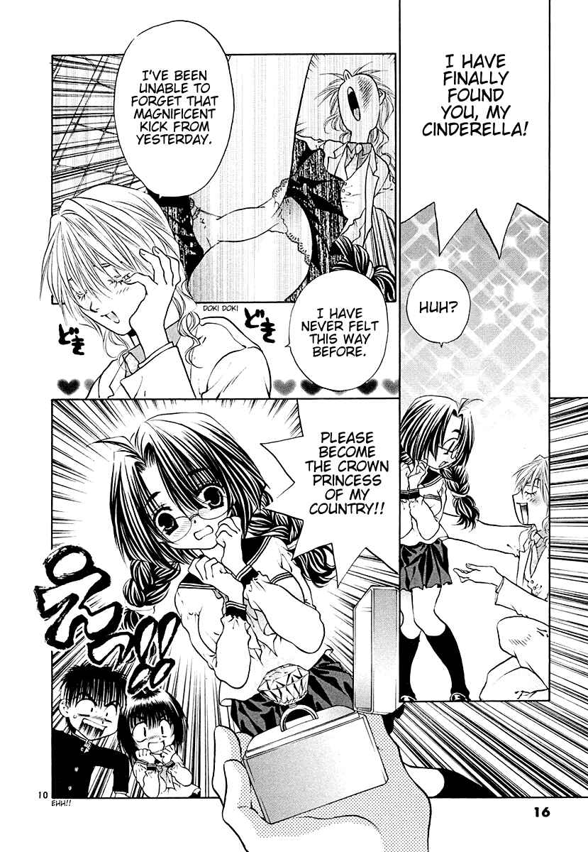 Page 17 Chapter 40 Girls Saurus DX