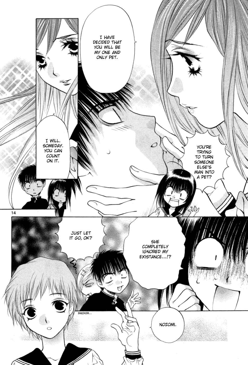 Page 14 Chapter 66 Girls Saurus DX