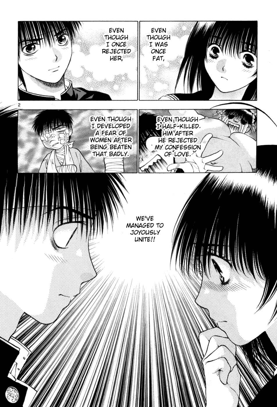 Page 2 Chapter 66 Girls Saurus DX
