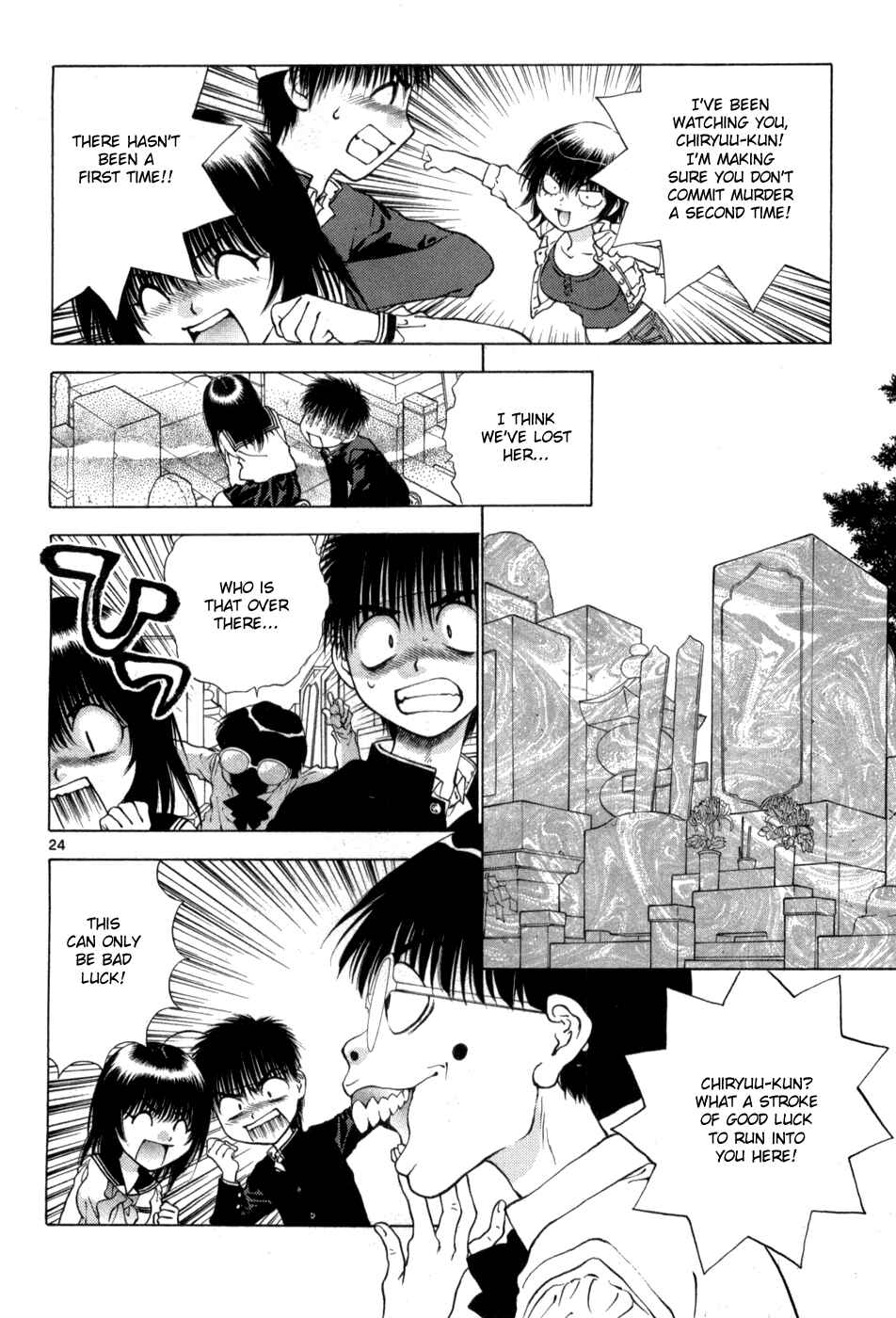 Page 24 Chapter 66 Girls Saurus DX