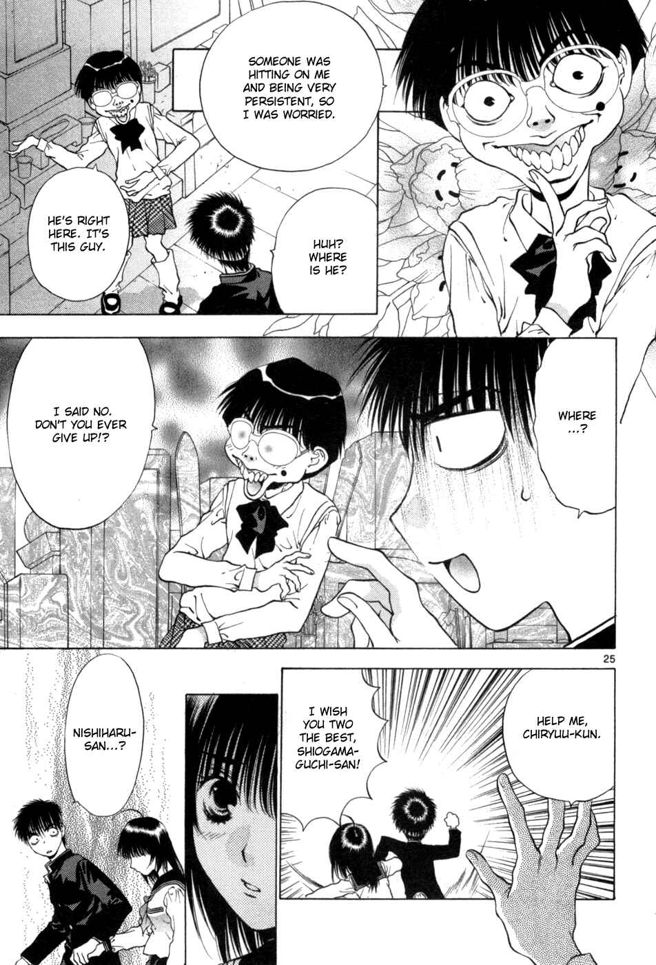 Page 25 Chapter 66 Girls Saurus DX