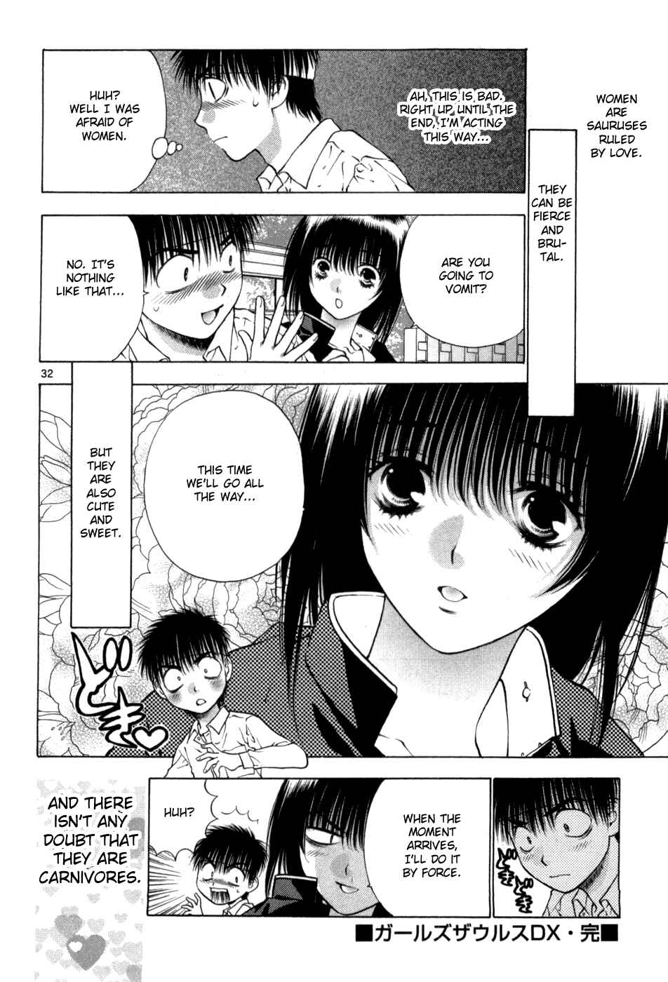 Page 32 Chapter 66 Girls Saurus DX