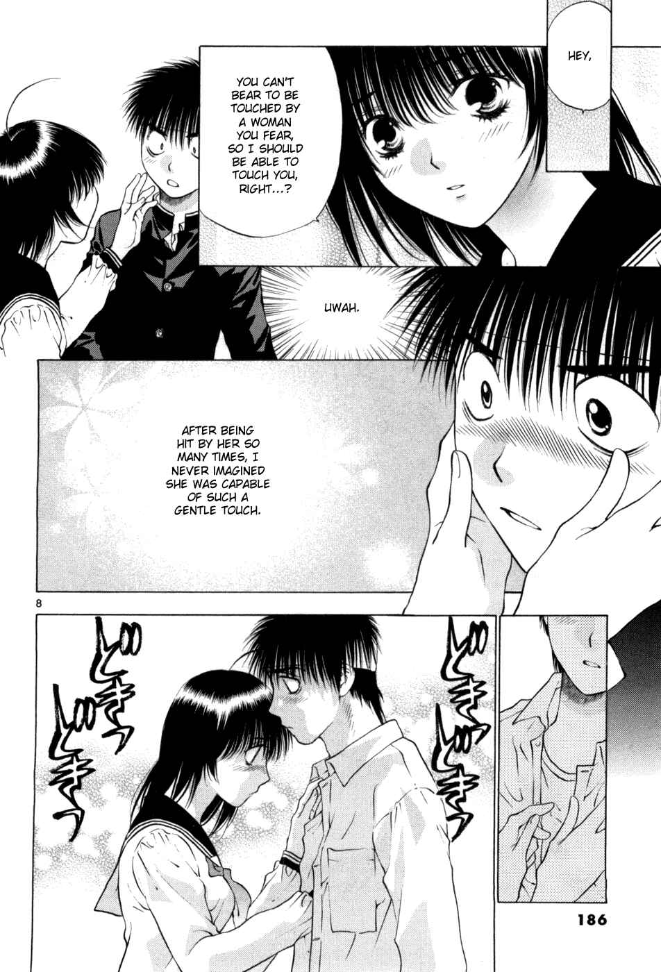 Page 8 Chapter 66 Girls Saurus DX
