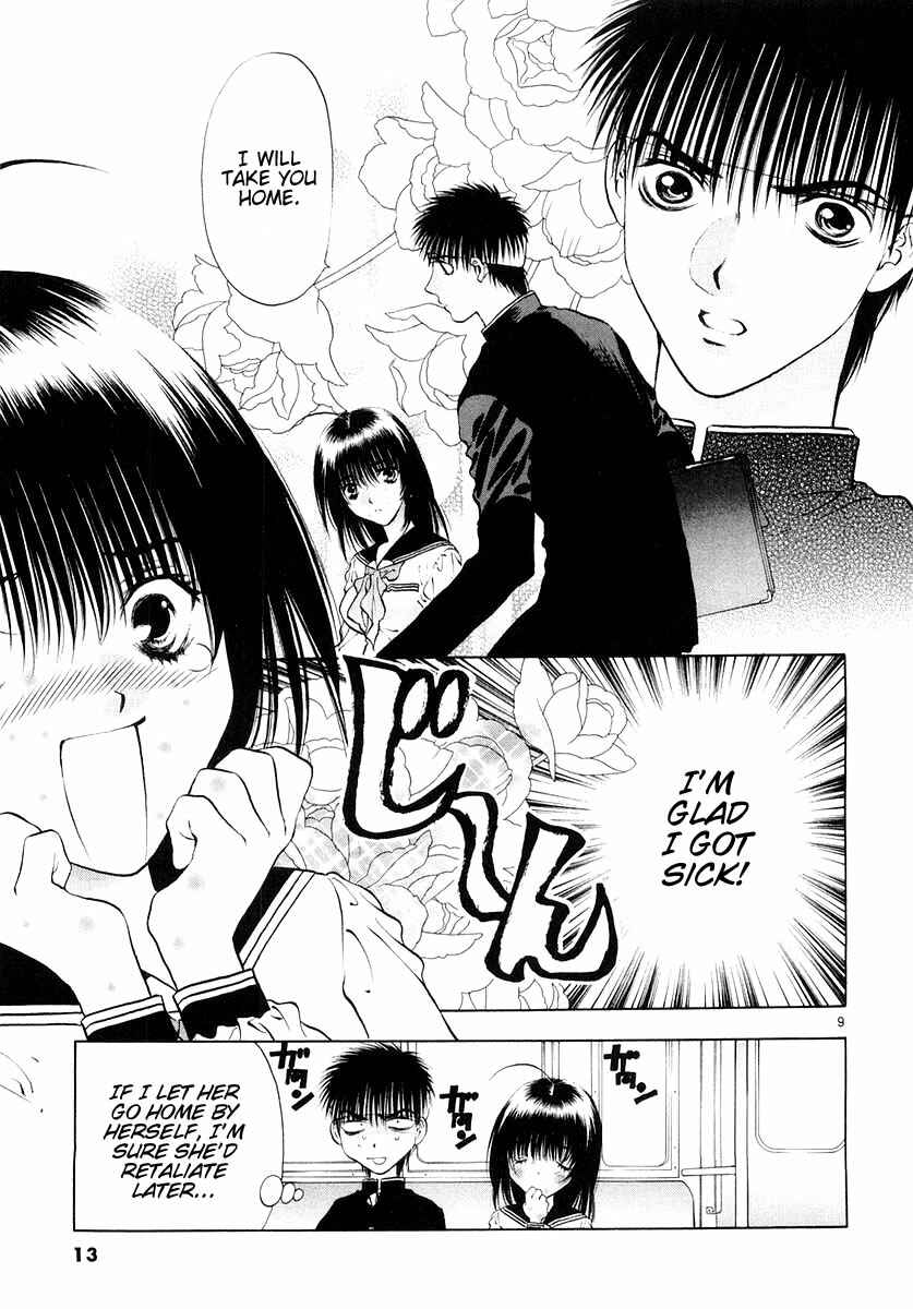 Page 14 Chapter 19 Girls Saurus DX