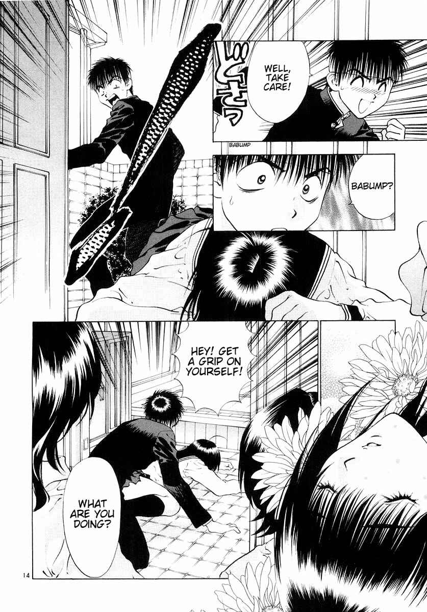 Page 19 Chapter 19 Girls Saurus DX