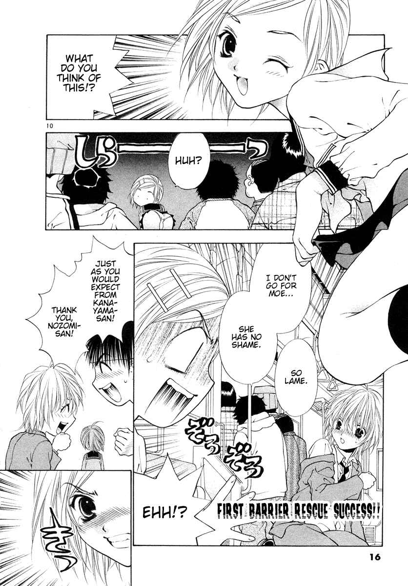 Page 16 Chapter 33 Girls Saurus DX