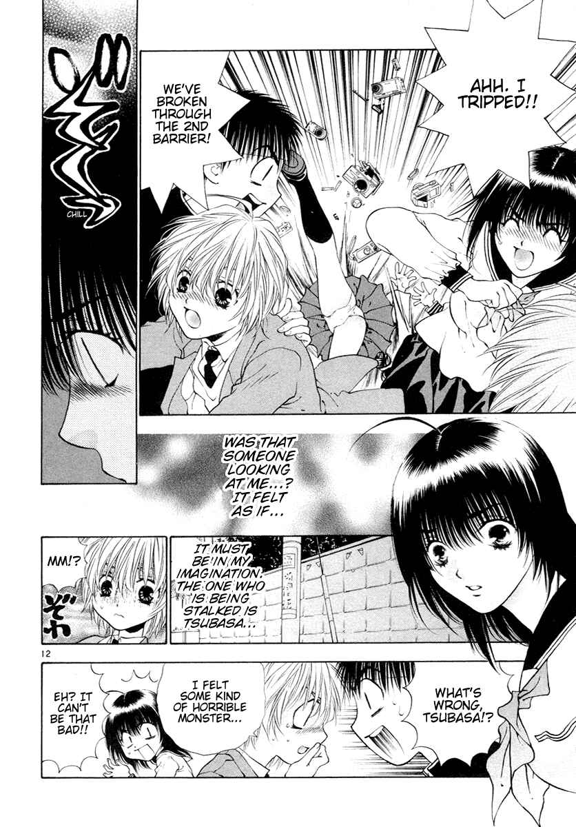 Page 18 Chapter 33 Girls Saurus DX