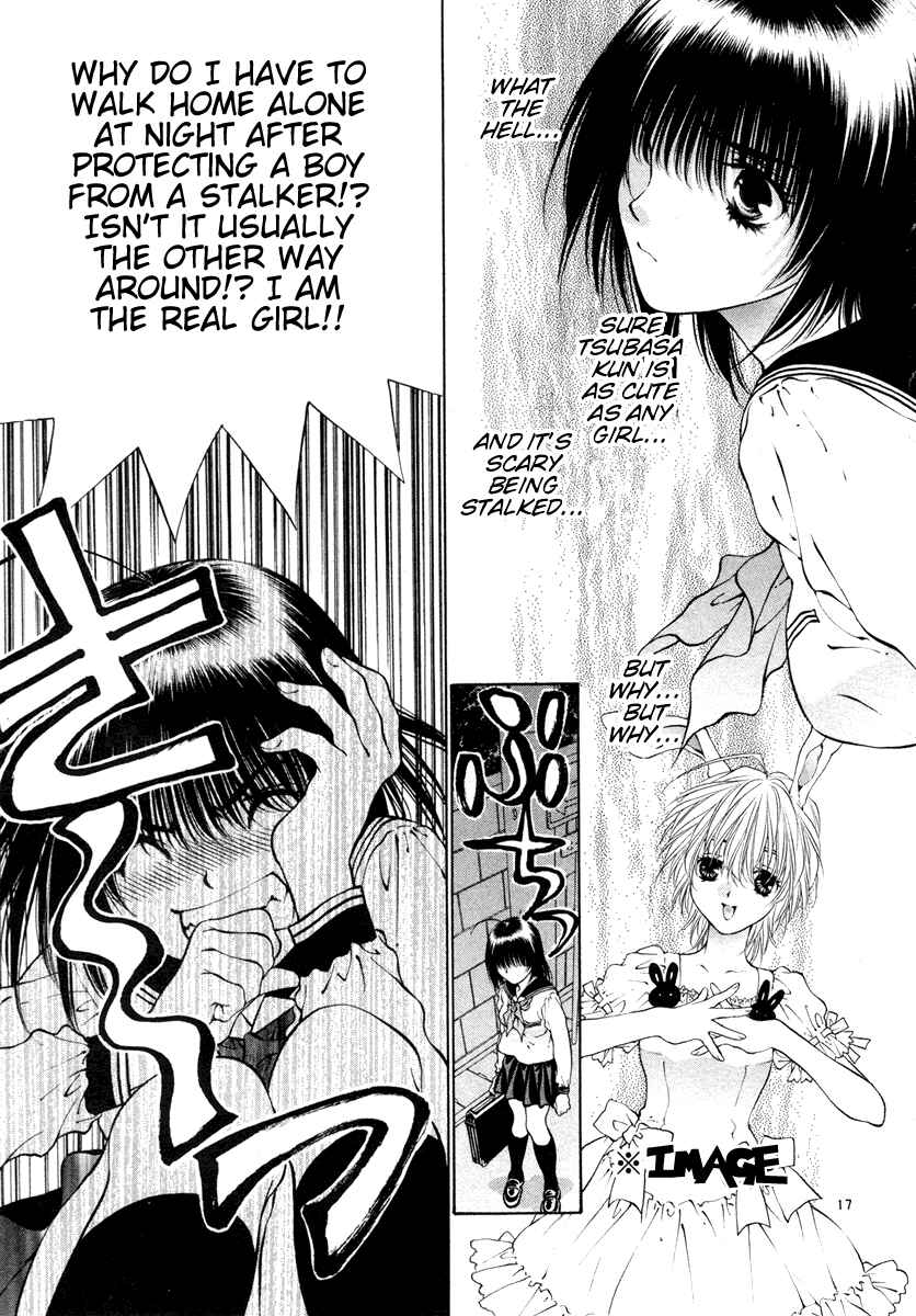 Page 23 Chapter 33 Girls Saurus DX