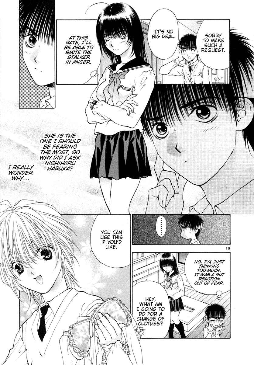 Page 25 Chapter 33 Girls Saurus DX