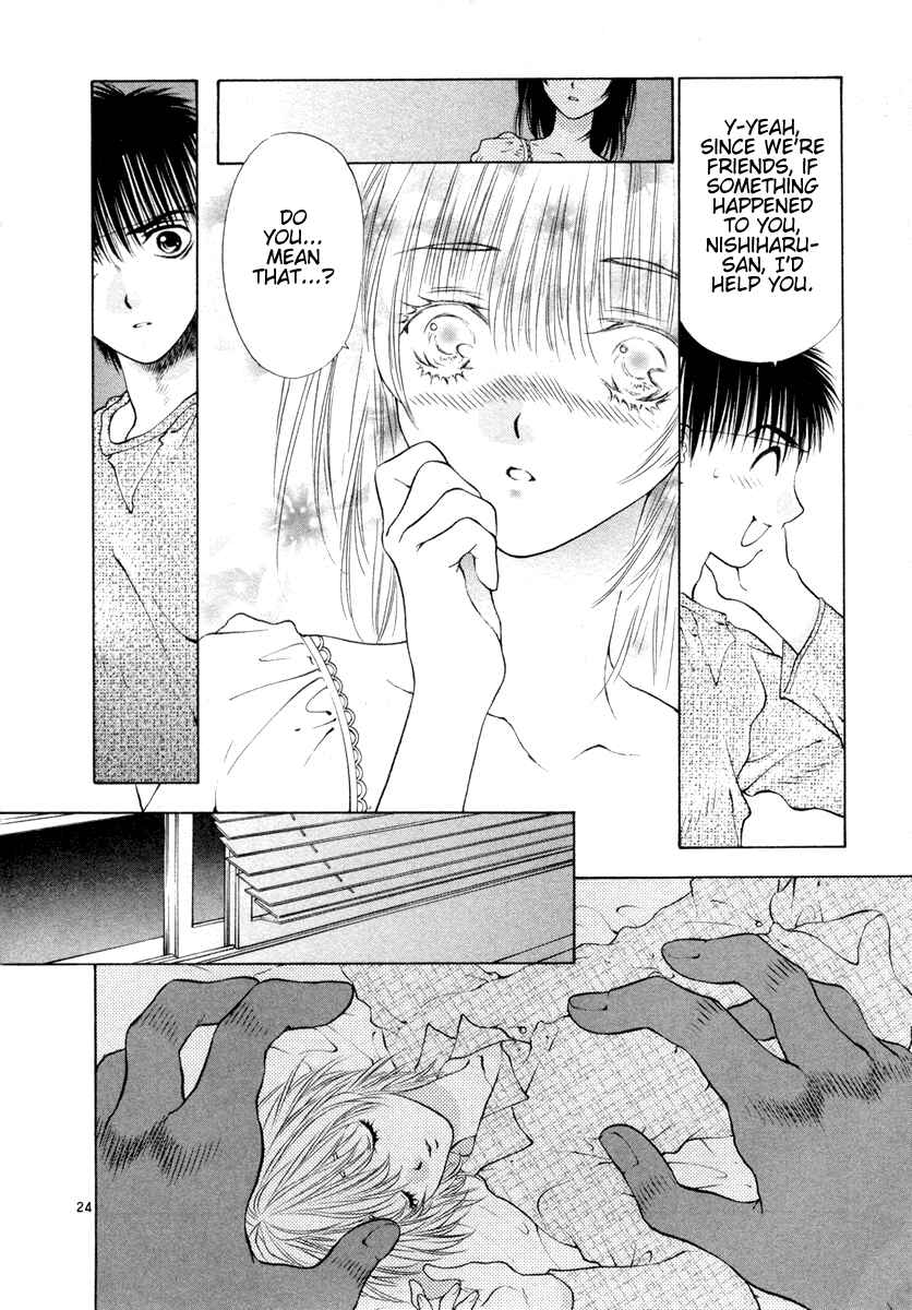 Page 30 Chapter 33 Girls Saurus DX