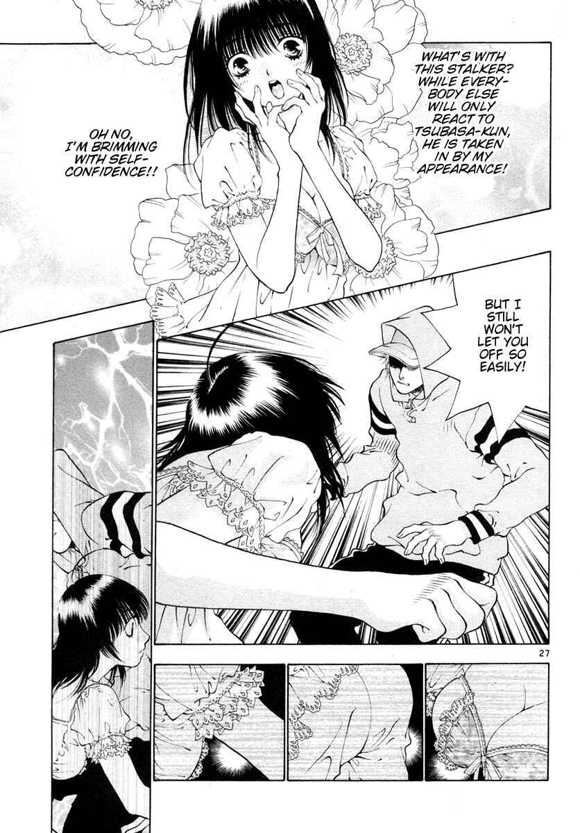 Page 33 Chapter 33 Girls Saurus DX