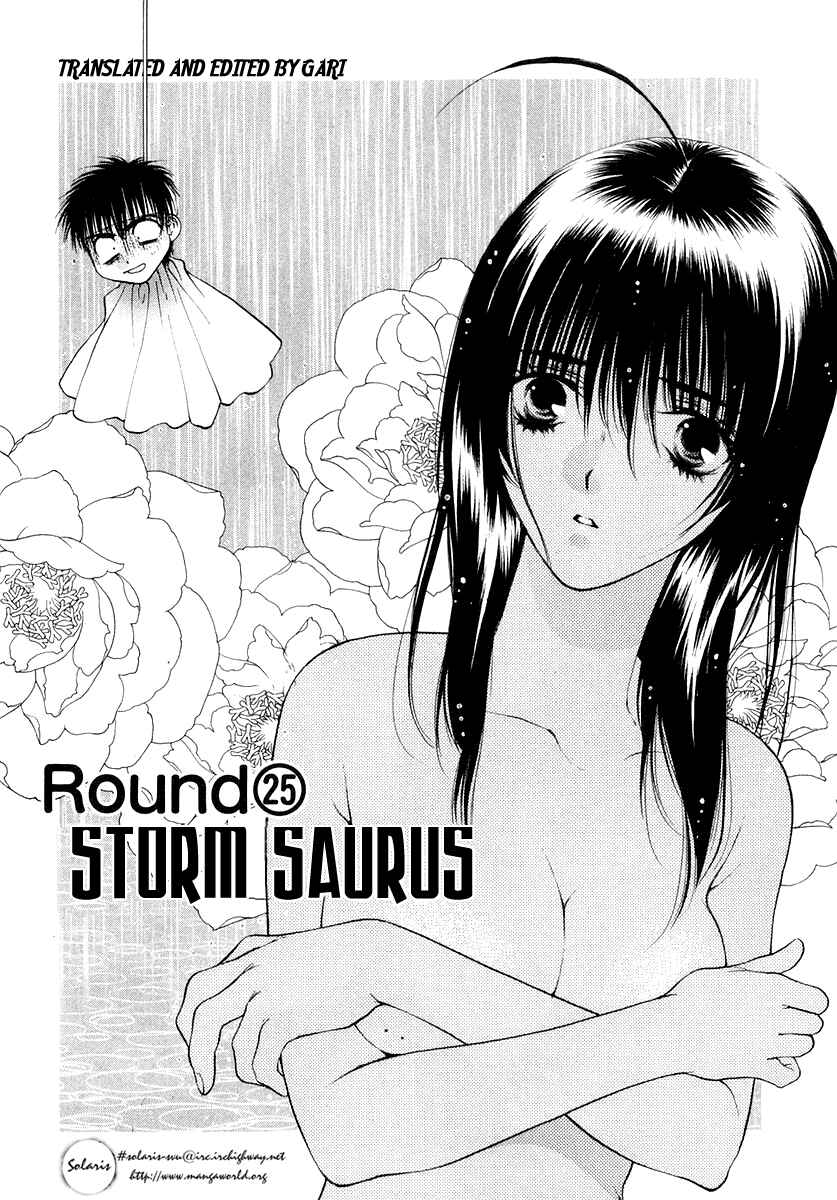 Page 1 Chapter 25 Girls Saurus DX