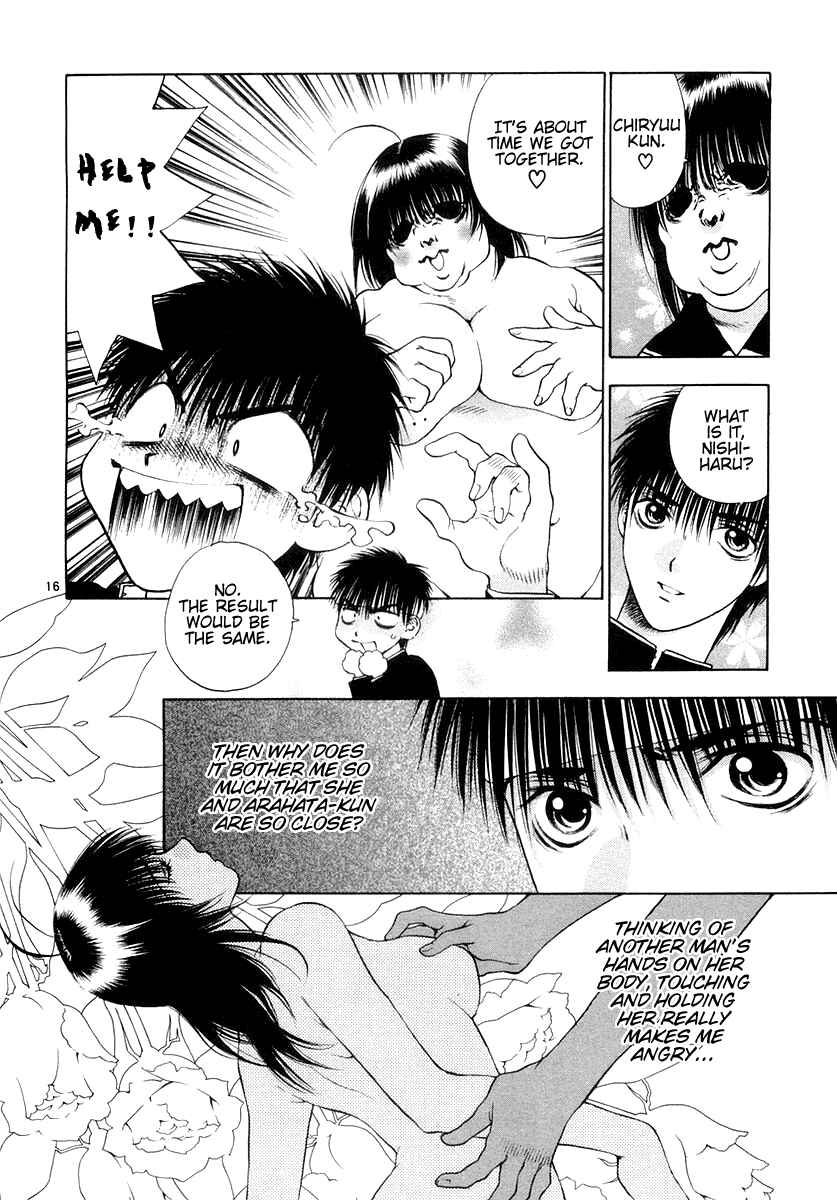 Page 16 Chapter 25 Girls Saurus DX