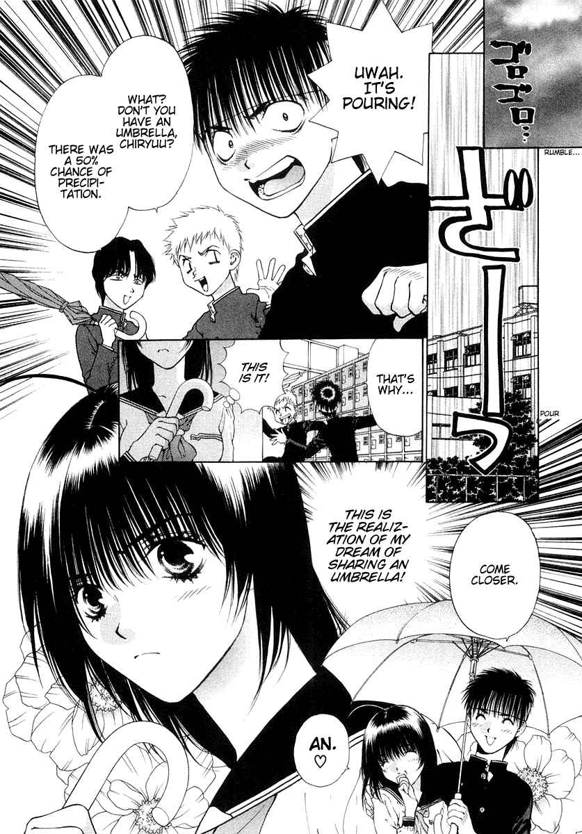 Page 2 Chapter 25 Girls Saurus DX
