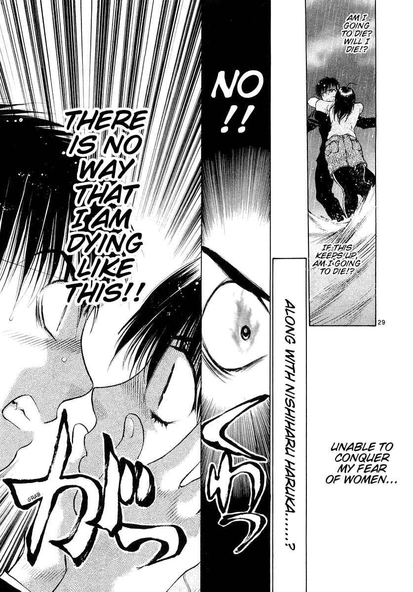 Page 29 Chapter 25 Girls Saurus DX