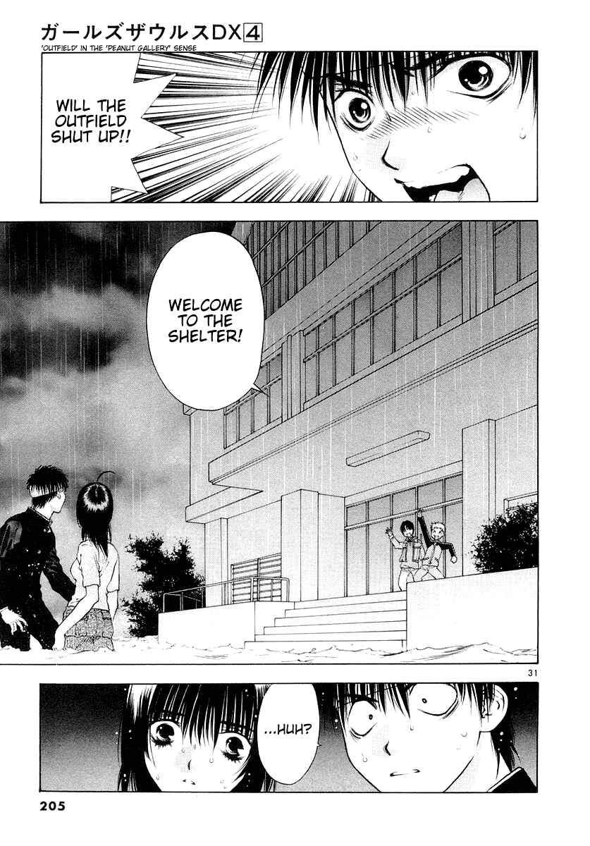 Page 31 Chapter 25 Girls Saurus DX