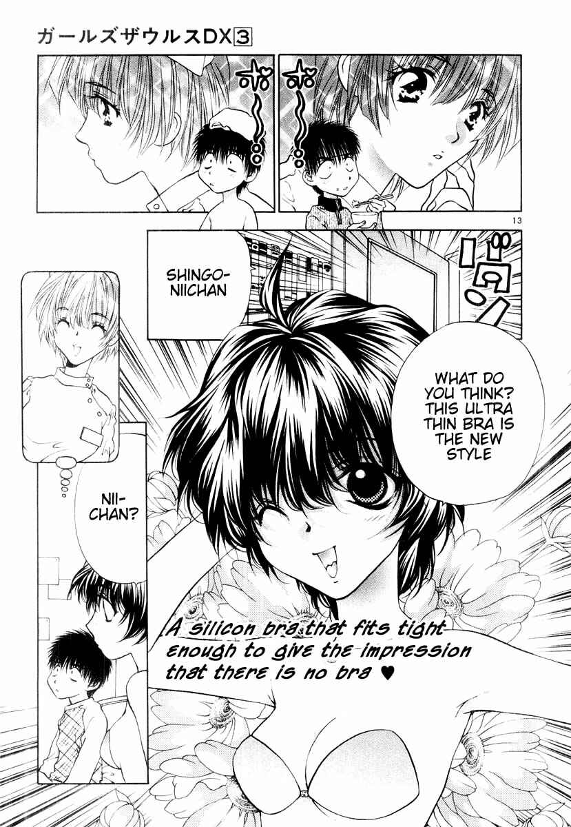 Page 14 Chapter 13 Girls Saurus DX
