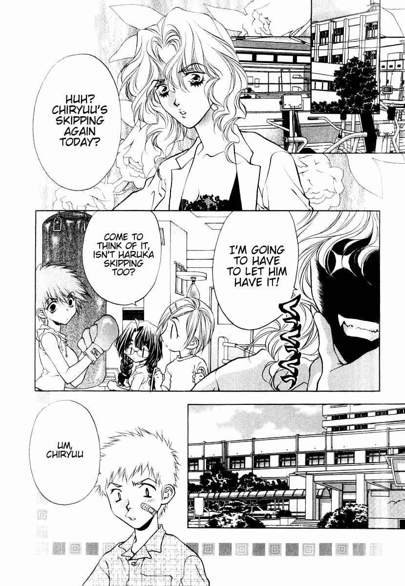 Page 17 Chapter 13 Girls Saurus DX