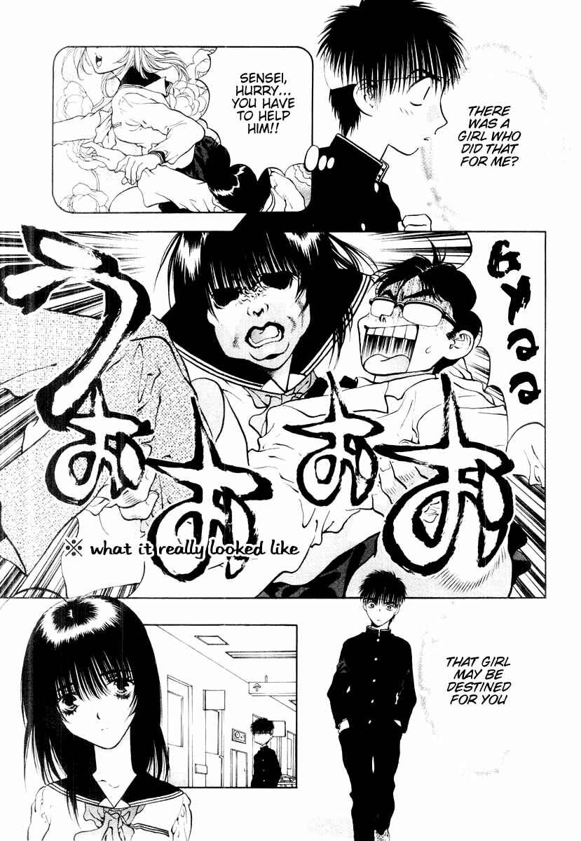 Page 30 Chapter 13 Girls Saurus DX
