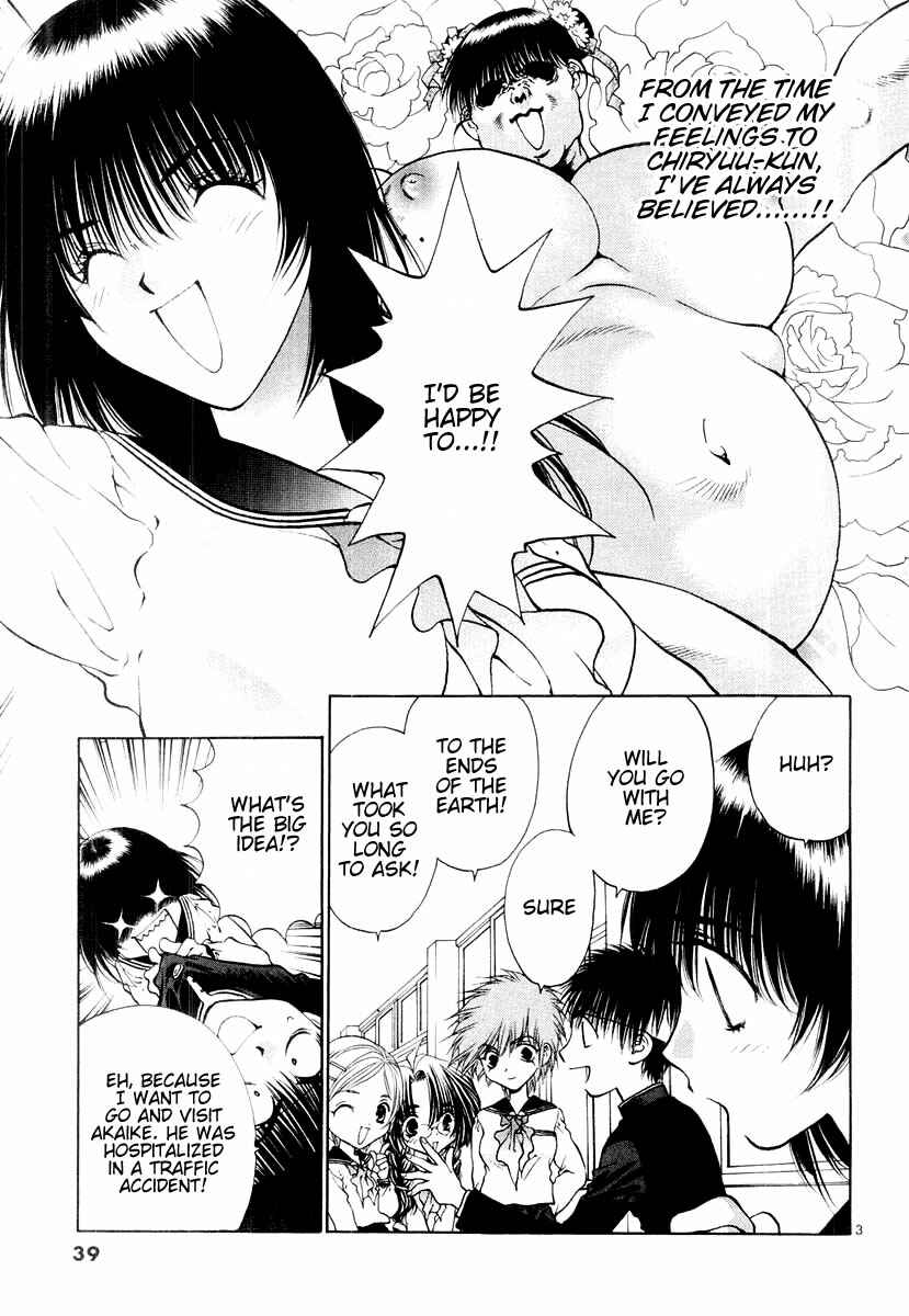 Page 4 Chapter 13 Girls Saurus DX