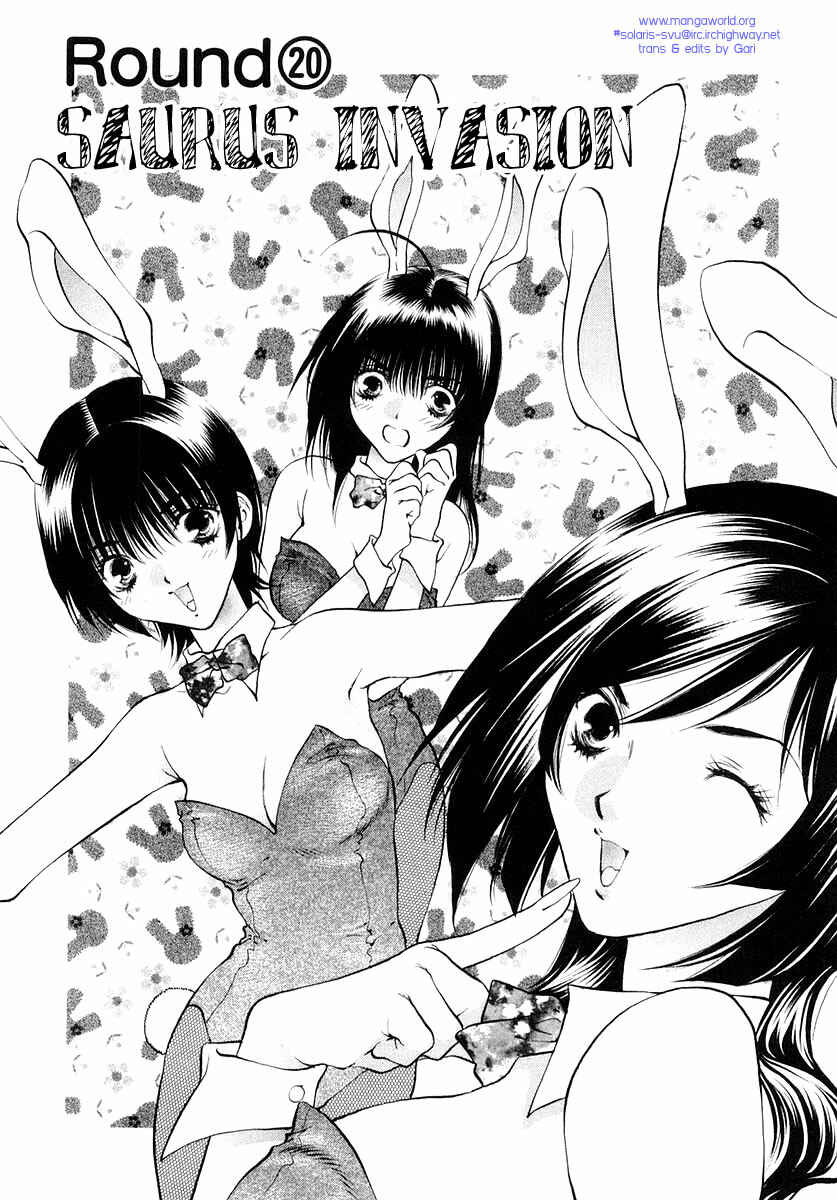 Page 1 Chapter 20 Girls Saurus DX