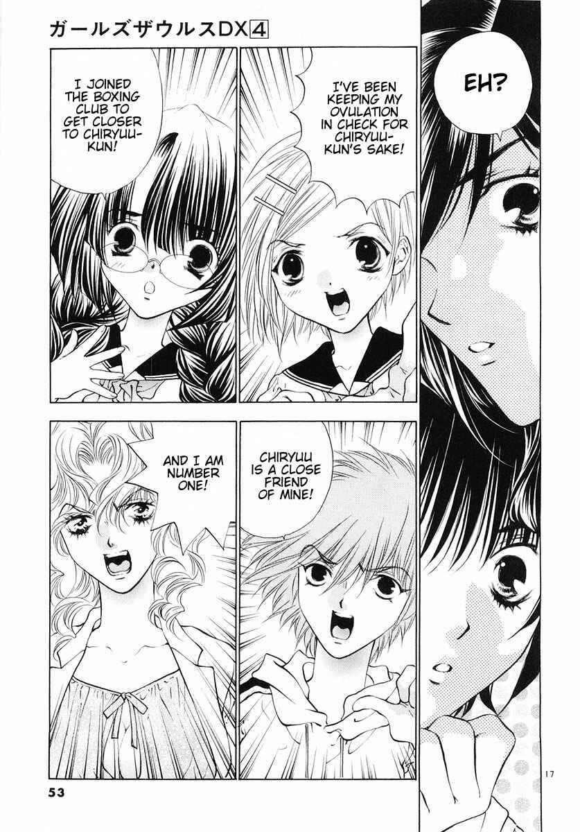 Page 17 Chapter 20 Girls Saurus DX