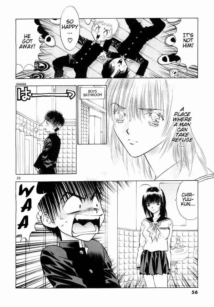 Page 20 Chapter 20 Girls Saurus DX