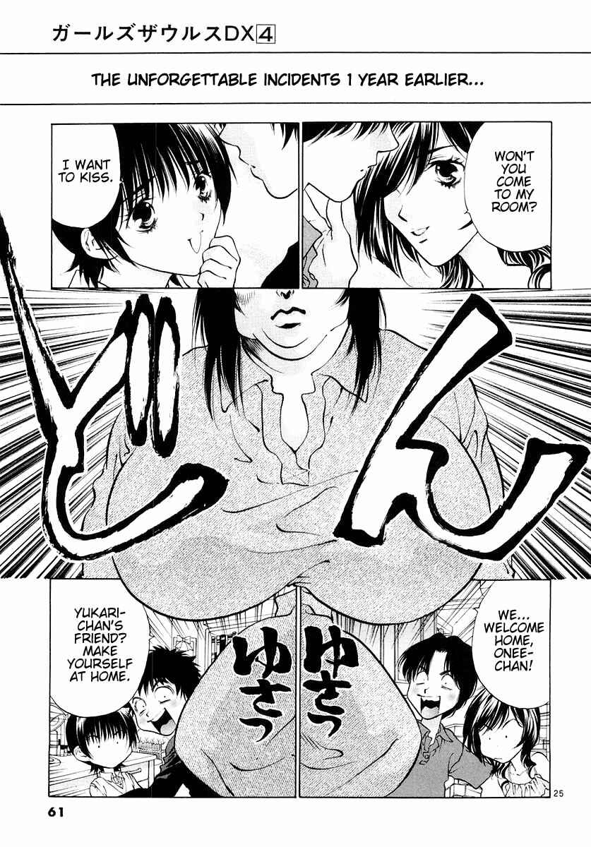 Page 25 Chapter 20 Girls Saurus DX