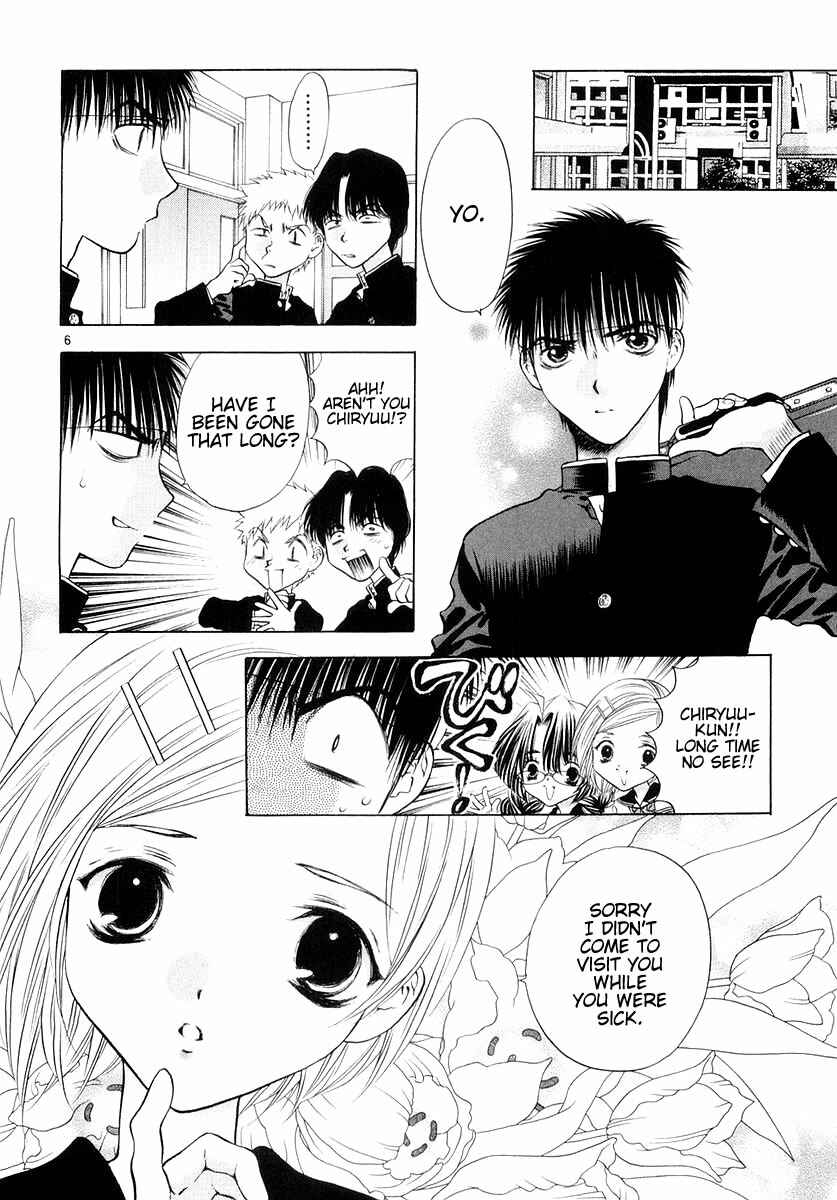 Page 6 Chapter 20 Girls Saurus DX