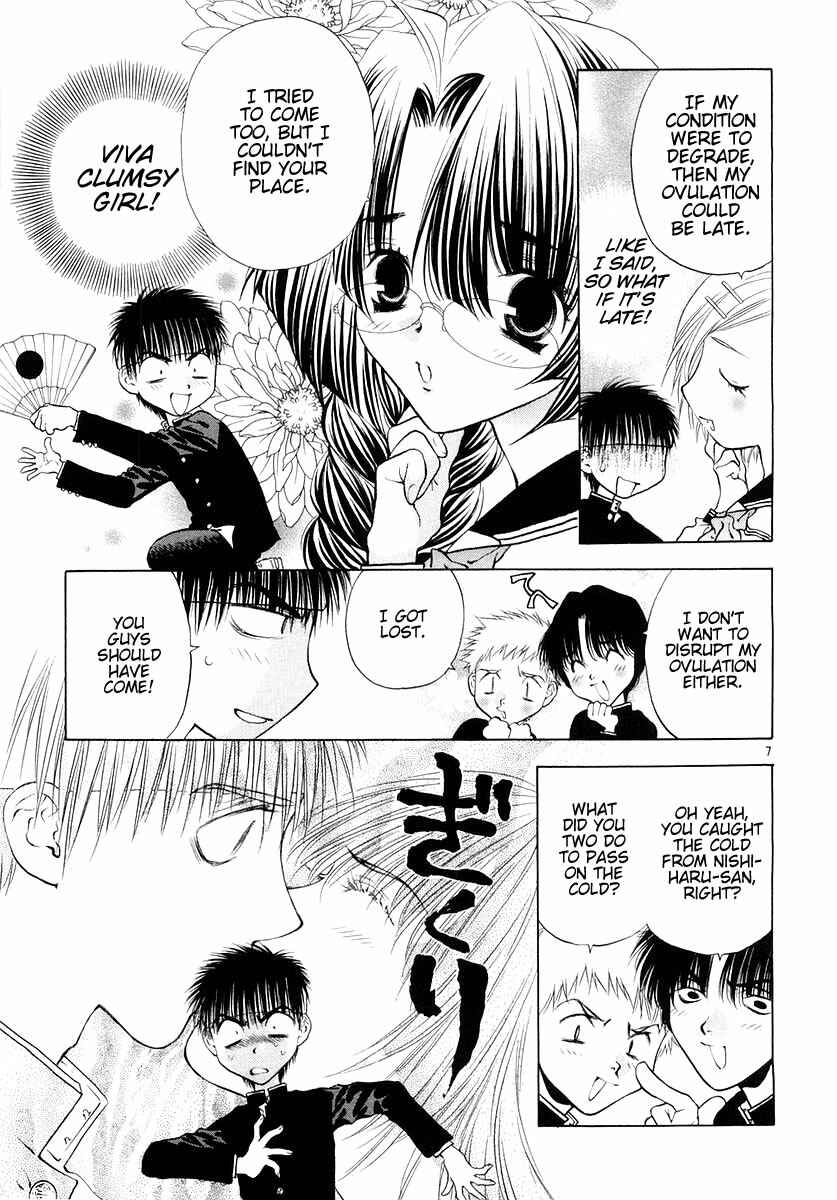 Page 7 Chapter 20 Girls Saurus DX