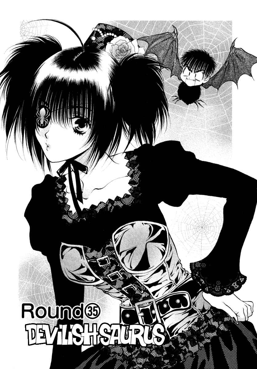 Page 1 Chapter 35 Girls Saurus DX