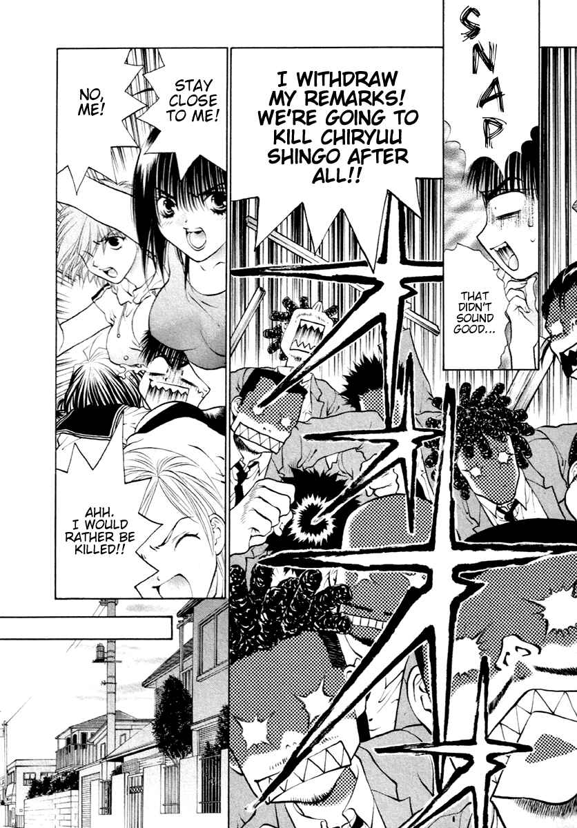 Page 14 Chapter 35 Girls Saurus DX