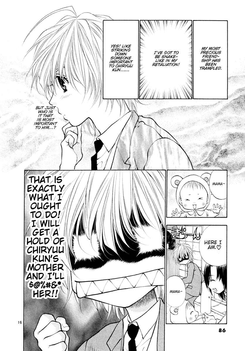 Page 16 Chapter 35 Girls Saurus DX