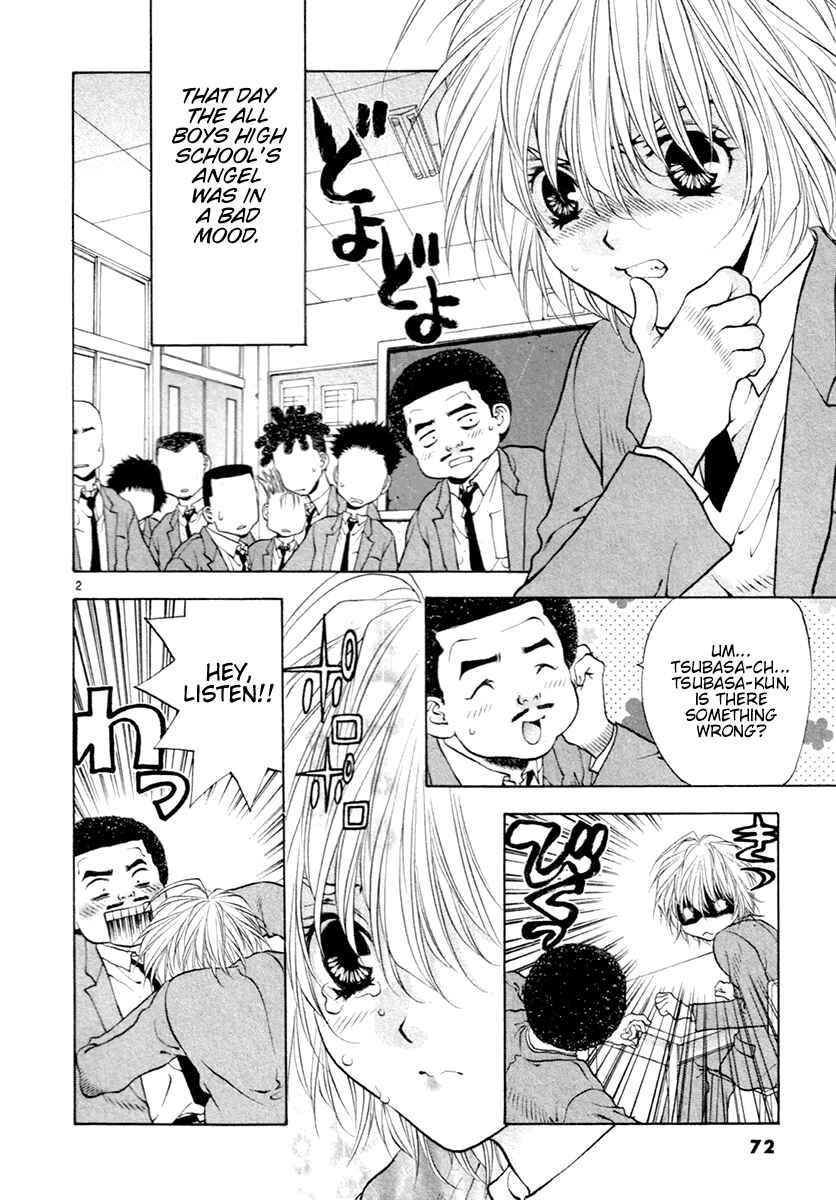 Page 2 Chapter 35 Girls Saurus DX