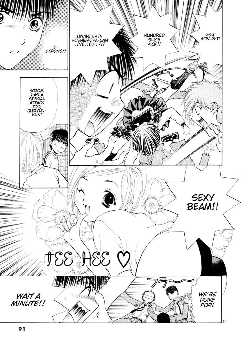Page 21 Chapter 35 Girls Saurus DX