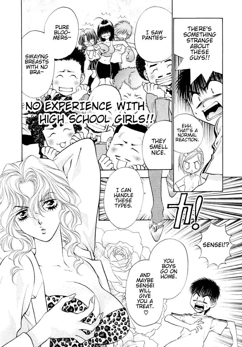 Page 22 Chapter 35 Girls Saurus DX
