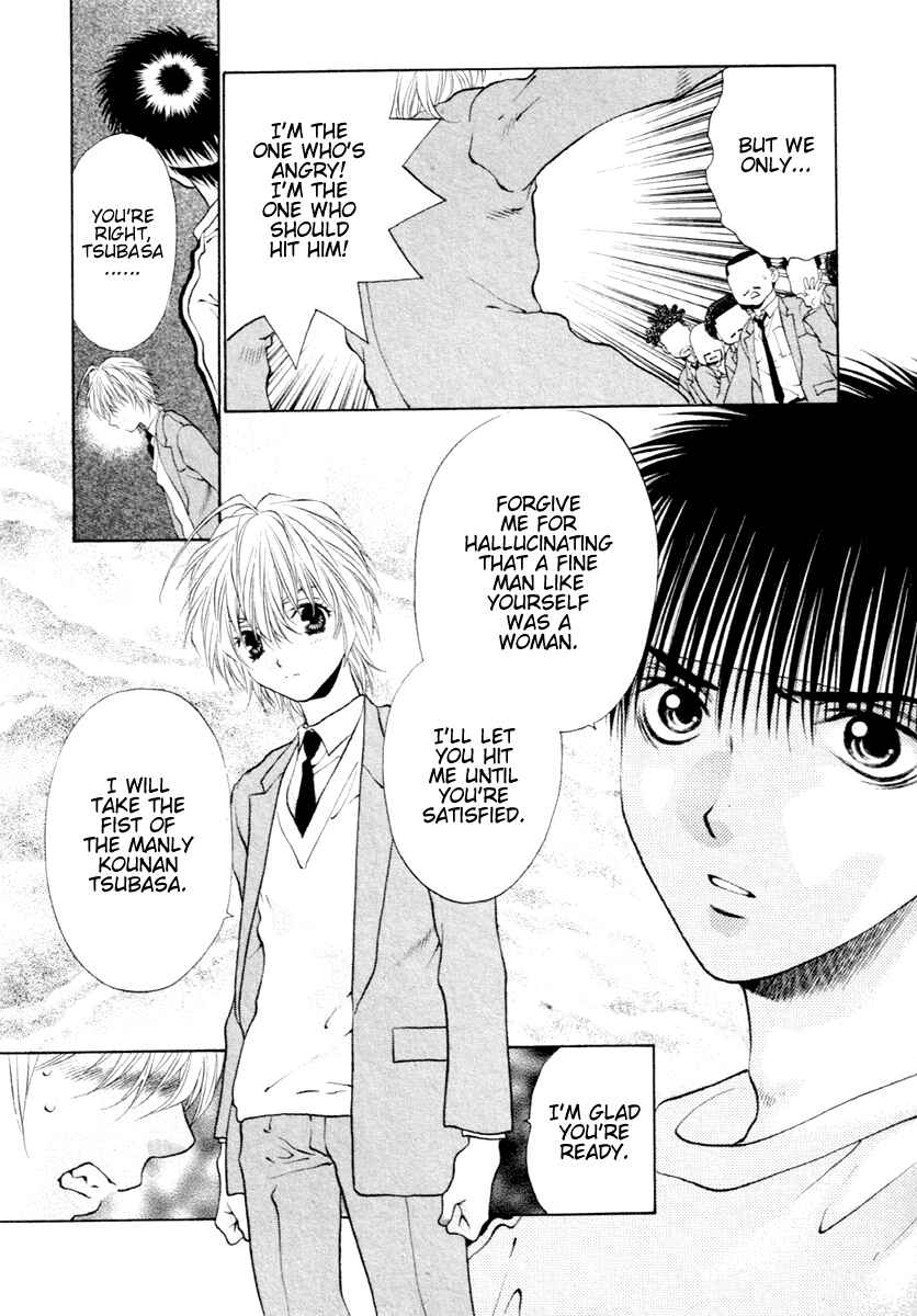 Page 26 Chapter 35 Girls Saurus DX