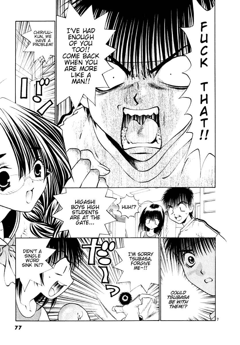 Page 7 Chapter 35 Girls Saurus DX