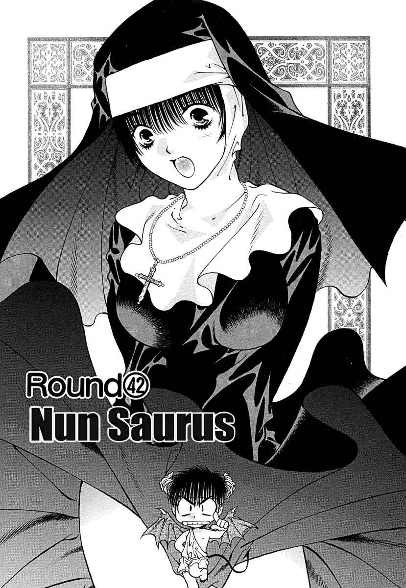 Page 1 Chapter 42 Girls Saurus DX