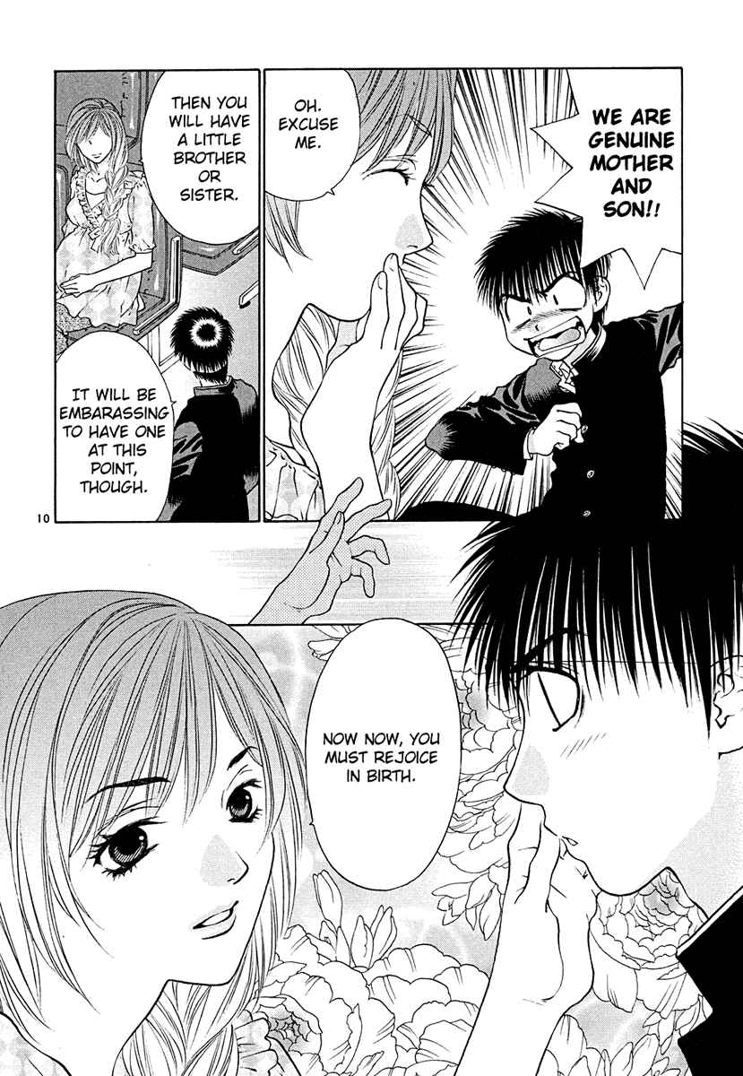 Page 10 Chapter 42 Girls Saurus DX