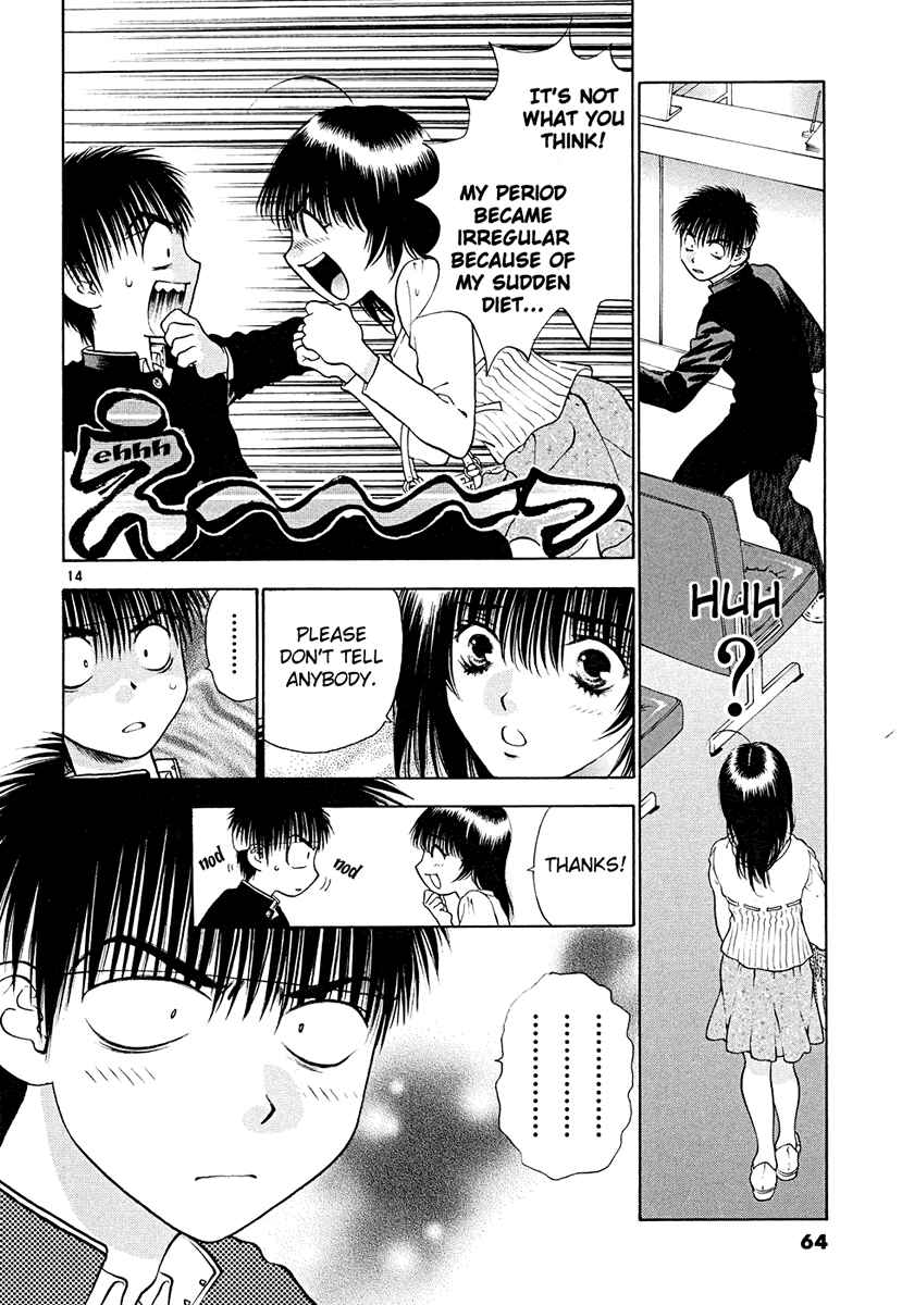 Page 14 Chapter 42 Girls Saurus DX